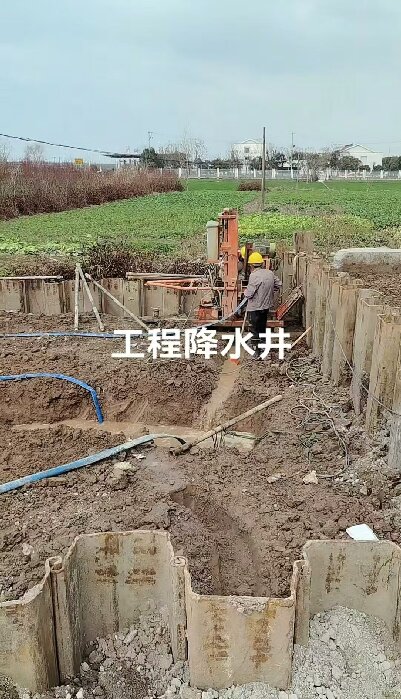 黄州区工地施工用水井